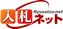 入札ネット