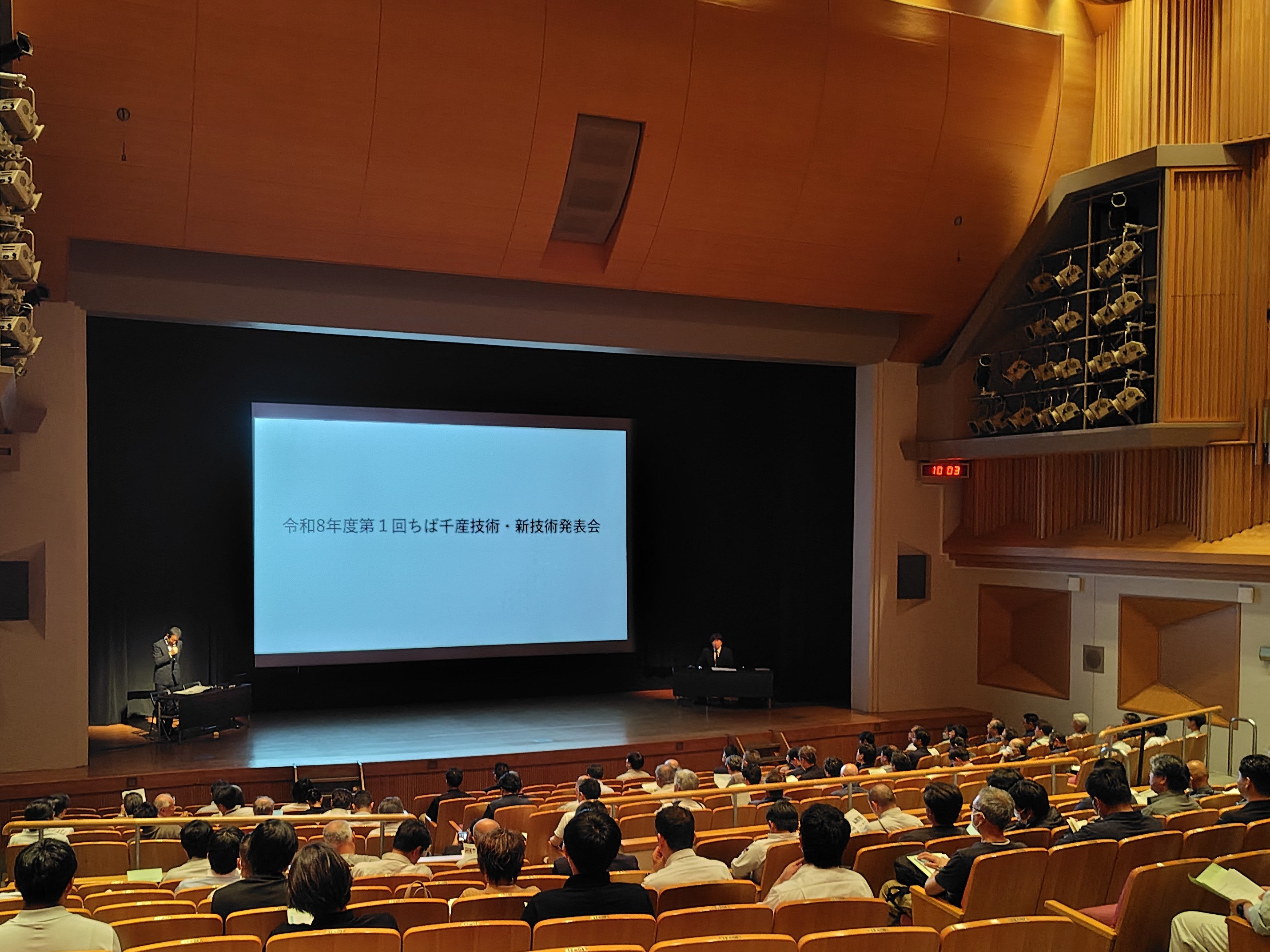 発表会の様子