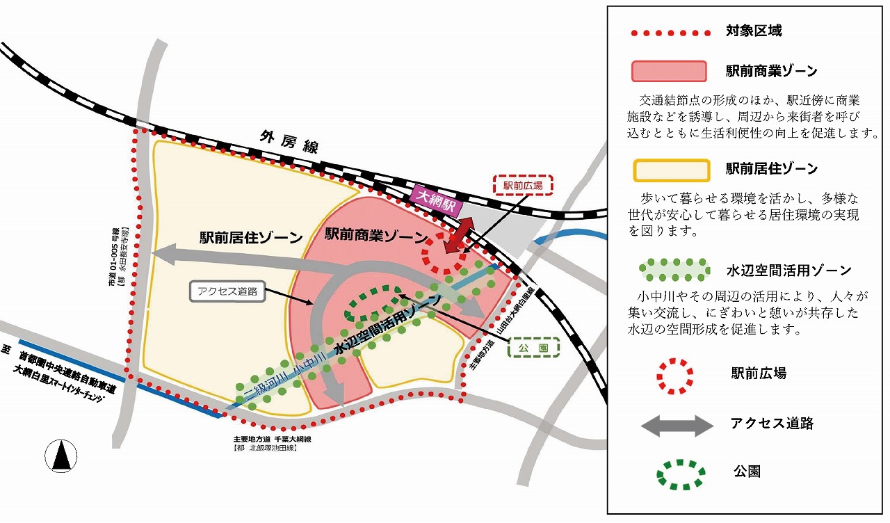 大網駅南地区まちづくり方針図