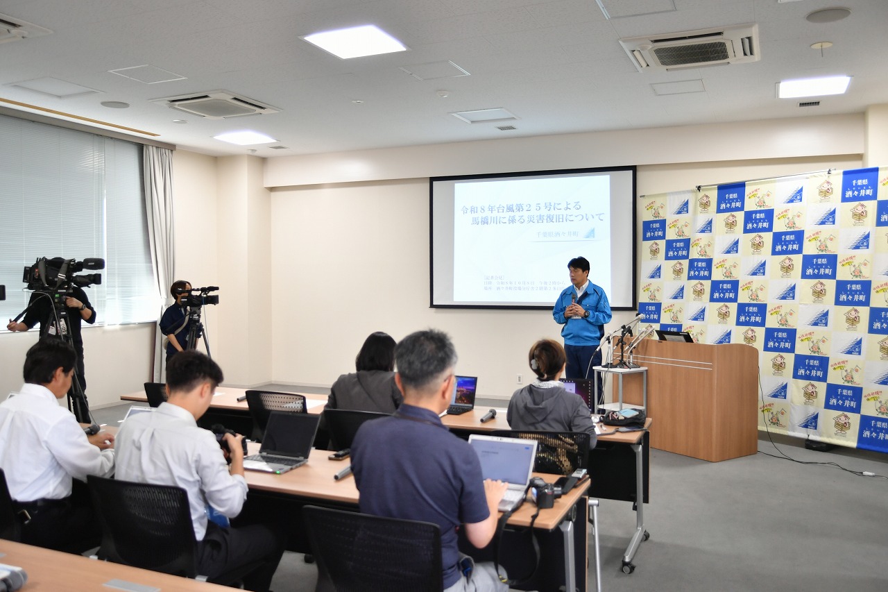 記者会見の様子