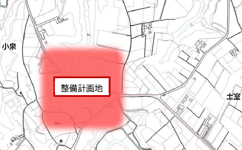 整備予定地